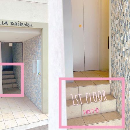Exia Daikoku Afp Apartment Osaka Dış mekan fotoğraf