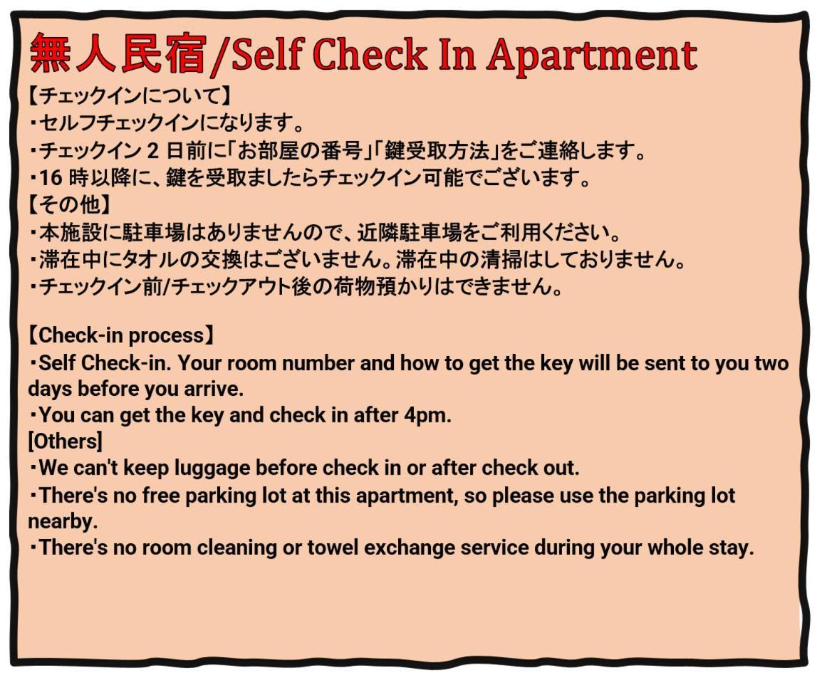 Exia Daikoku Afp Apartment Osaka Dış mekan fotoğraf
