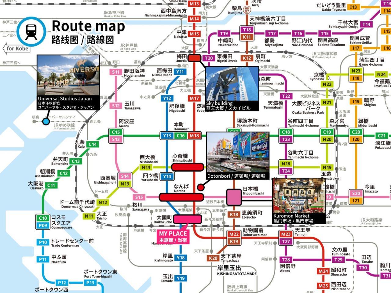 Exia Daikoku Afp Apartment Osaka Dış mekan fotoğraf