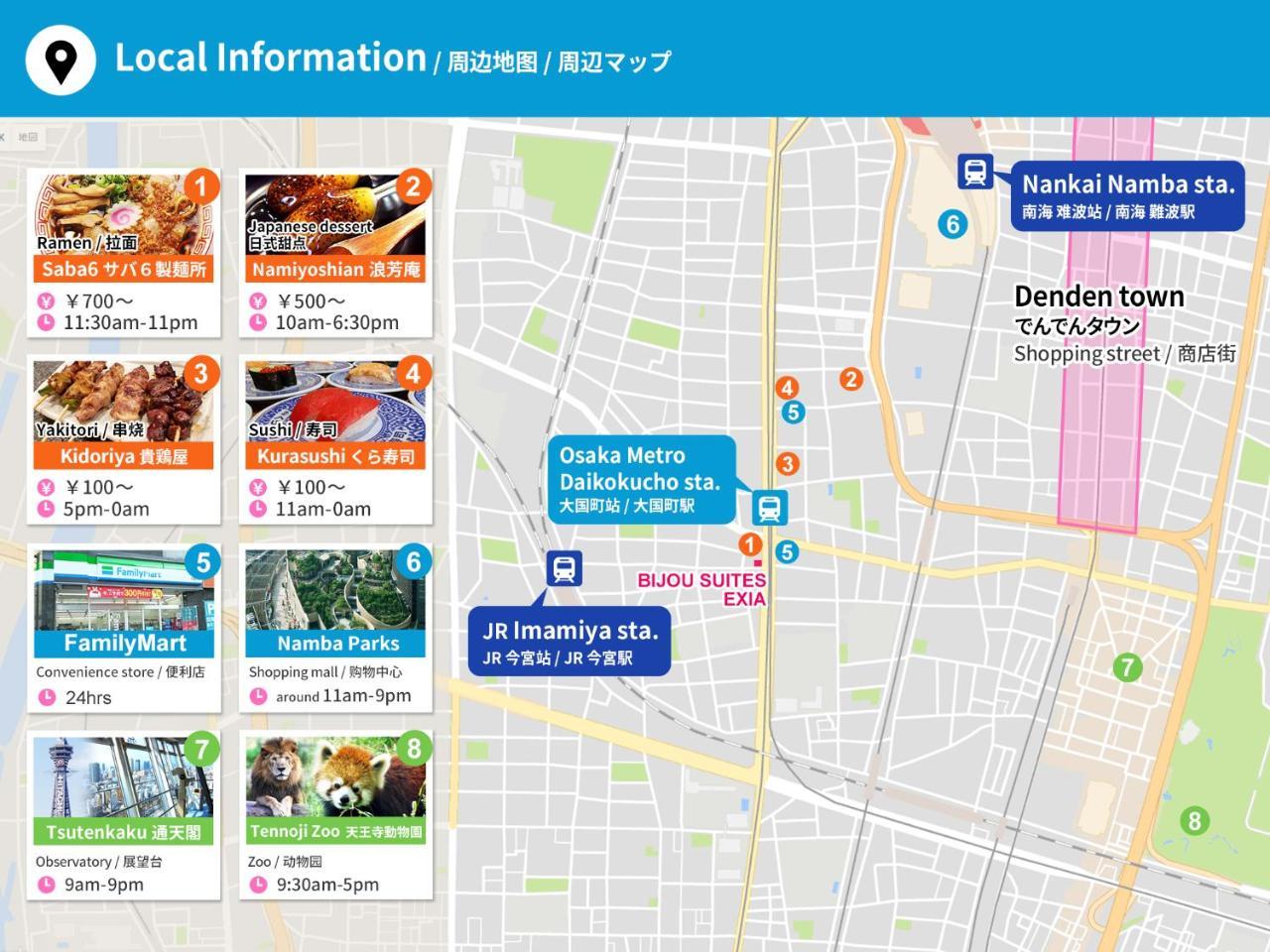 Exia Daikoku Afp Apartment Osaka Dış mekan fotoğraf